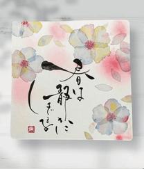 �u���O�摜