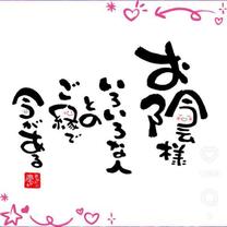 �u���O�摜
