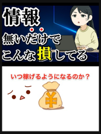 �u���O�摜