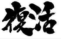 �u���O�摜