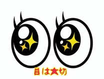 �u���O�摜