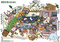 �u���O�摜