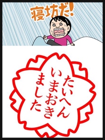 �u���O�摜