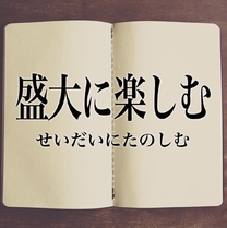 �u���O�摜