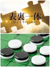 �u���O�摜