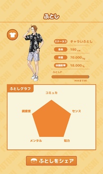 �u���O�摜