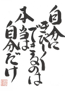 �u���O�摜