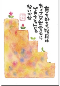 �u���O�摜