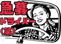 �u���O�摜