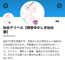 �u���O�摜