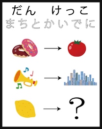 �u���O�摜