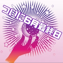 �u���O�摜