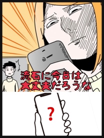 �u���O�摜