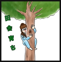 �u���O�摜