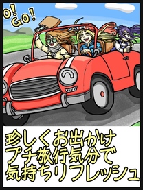 �u���O�摜