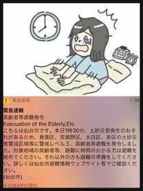 �u���O�摜