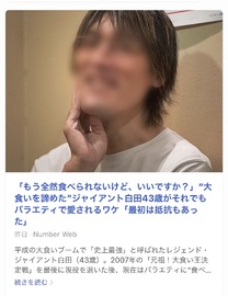 �u���O�摜