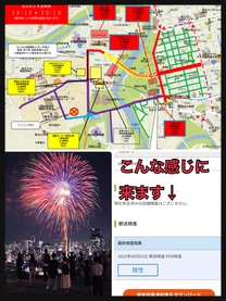 �u���O�摜