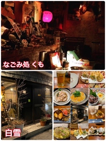 �u���O�摜