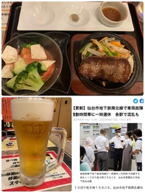 �u���O�摜