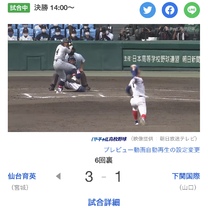 �u���O�摜