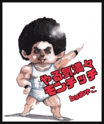 �u���O�摜