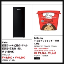 �u���O�摜