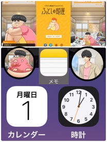 �u���O�摜