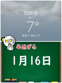 �u���O�摜