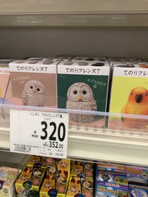 �u���O�摜