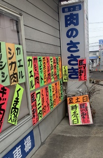 �u���O�摜