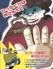 �u���O�摜