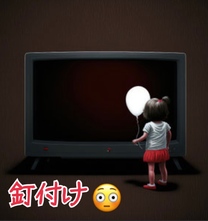 �u���O�摜