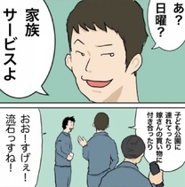 �u���O�摜