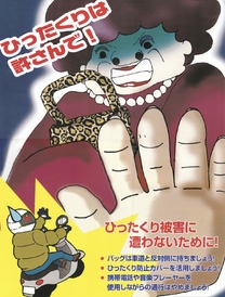 �u���O�摜