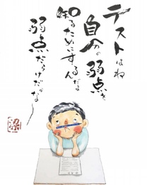 �u���O�摜