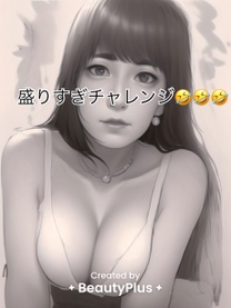 ���肷��...