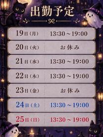 �u���O�摜
