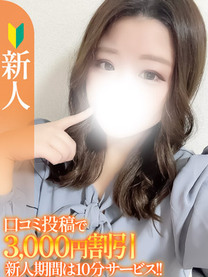 �y�{�����ɁI�z�ޏ��ɂ������n�攭��\�f�r���[�I