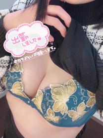 II