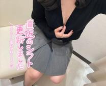 Vtg?