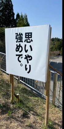 �^�c����...