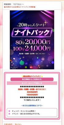 �u���O�摜