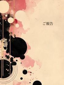 �u���O�摜