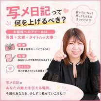�u���O�摜