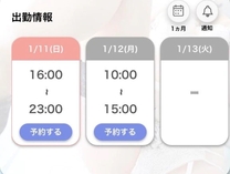 �o�΂��܂������I