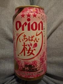 ���T���撣��܂��傤