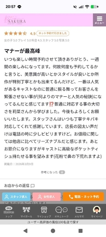 �u���O�摜