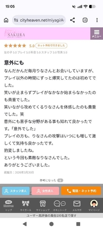 �u���O�摜