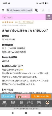 �u���O�摜